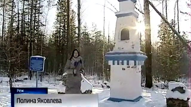 Никольский крестный ход в Реже, 19.12.18 смотреть онлайн