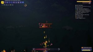 Лучшая Арена для Тыквенной Луны Террария MasterMod Призыватель