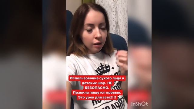 Опровержение передачи НА САМОМ ДЕЛЕ,, Екатерина Диденко"ШОК смотреть онлайн