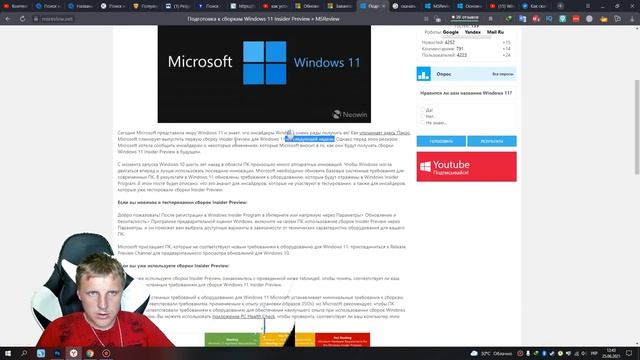как скачать и установить windows 11 iso в 2022 году смотреть онлайн