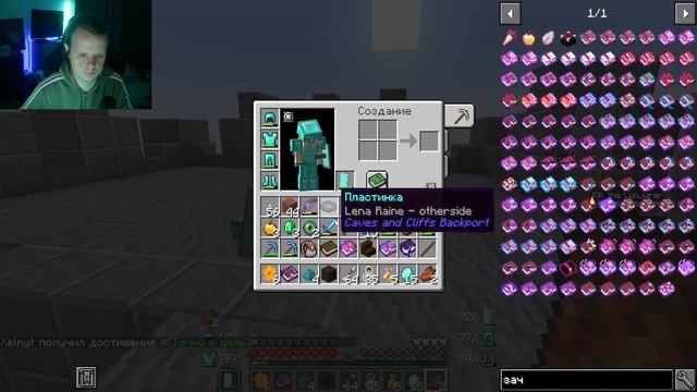 ВЫЖИВАНИЕ В BETTER MINECRAFT / ВСТРЕЧА С БОГОМ СОЛНЦА и ЖЕЛЕЗНЫМ КОВАННЫМ #7