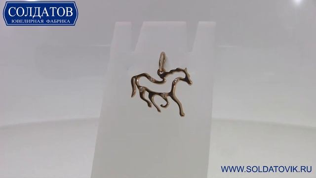 Подвеска "Золотой конь" P1783 100R 1 3 смотреть онлайн