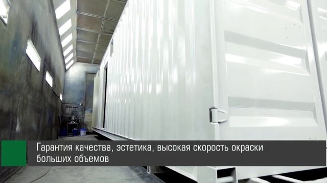 Завод технологического оборудования Солдвиг ПРО смотреть онлайн