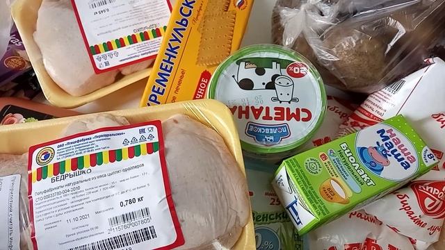 Закупка продуктов на неделю по списку