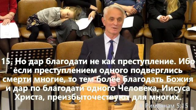 Вечернее собрание 6 ноября 2022 | Прямая трансляция богослужения смотреть онлайн