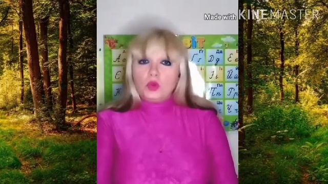 Інтегроване заняття "Про гриби" смотреть онлайн