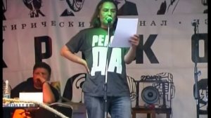 Орлуша, «Стихи про самооценку»