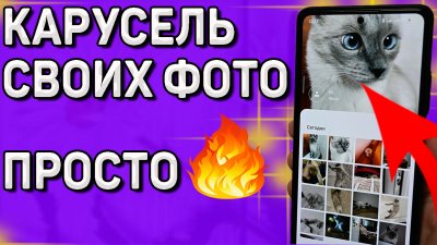 Обзоры изобретений и новости технологий