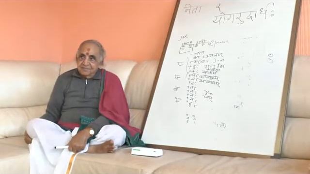 Санскрит Основы. Урок 9. Соединение согласных групп Ку и Пу смотреть онлайн