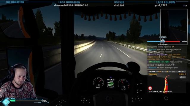 ETS 2:Катаем в МП. Купить Руль или не купить смотреть онлайн
