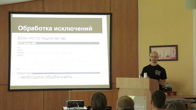 Применение аспект-ориентированного программирования в разработке REST-сервисов на Spring смотреть онлайн