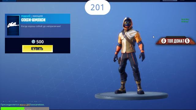 я дрочю на унитазе ВЫПОЛНЯЮ ЧЕЛЛЕНДЖ ЗА ДОНАТ [Fortnite Battle Royale] СТРИМ FLEX смотреть онлайн