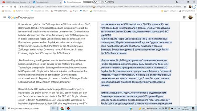 Кто находится под давлением ?? смотреть онлайн