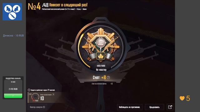 Pubg Mobile - АБУ БАНДИТ ЛОВИТ КРИПОВ смотреть онлайн
