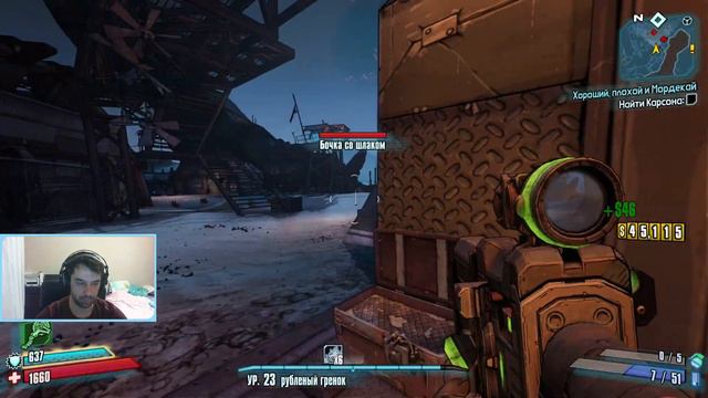 Borderlands 2! Я чувствую глубокое темное тепло!