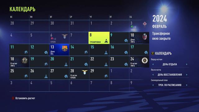 FIFA 22 КАРЬЕРА ТРЕНЕРА ЗА РОМУ - ФИНАЛ #32 смотреть онлайн