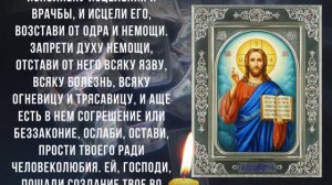 СТАНЬ БОГАТЫМ СЕГОДНЯ ПОВТОРИВ ЭТИ СЛОВА. Молитва Иисусу Христу на деньги