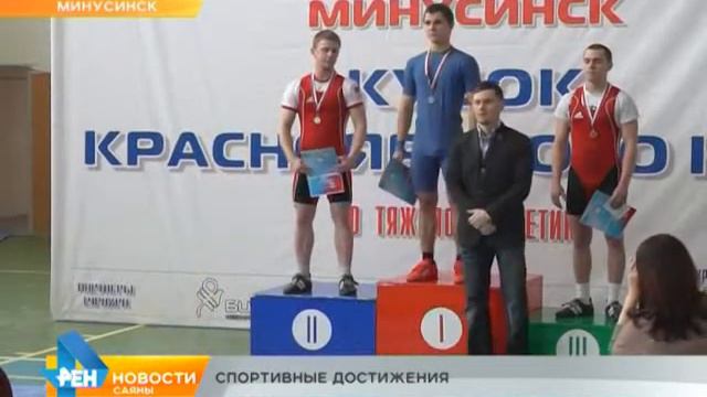 16 03 2015 Спортивные достижения смотреть онлайн