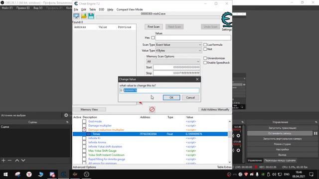 Nioh 2 изменение сложности \ Difficulty Change \ как сделать игру проще или наоборот