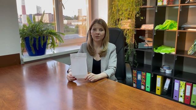 Крафт пакет дой-пак 135x225 мм смотреть онлайн
