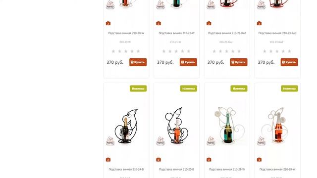 Украшение новогоднего стола  ❄️  Новогодний стол ❄️ Фабрика интерьерной ковки