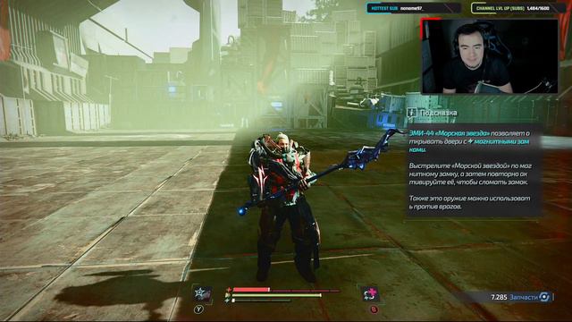 The Surge 2 #2 смотреть онлайн