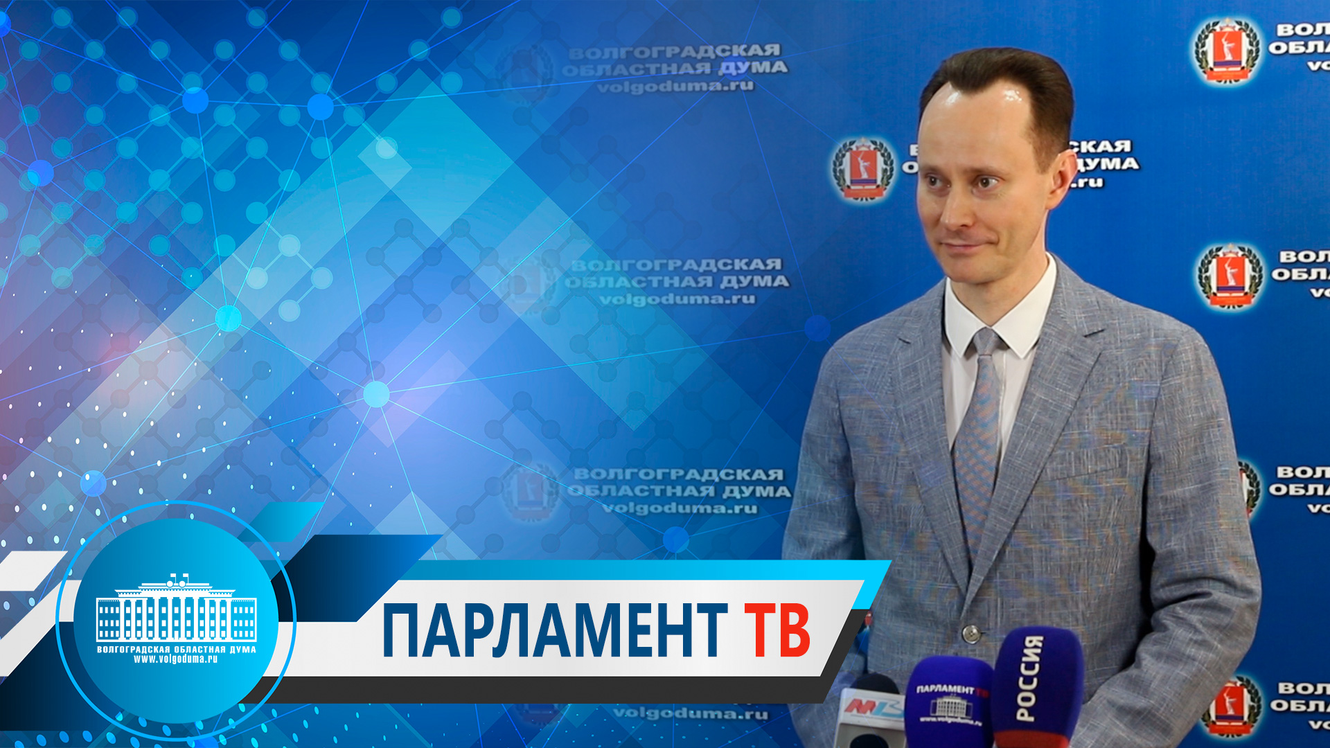 Владимир Шкарин: "Демография - это и здоровый образ жизни, и меры поддержки, и вовлечение каждого"