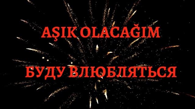 Rusça fiiller. Турецкий язык. Турецкий словарь. Турецкие глаголы (59) смотреть онлайн