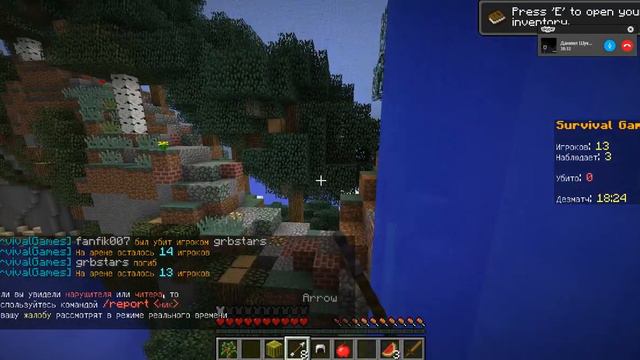 ИГРАЕМ В ГОЛОДНЫЕ ИГРЫ В МАЙНКРАФТЕ! [LastCraft] смотреть онлайн