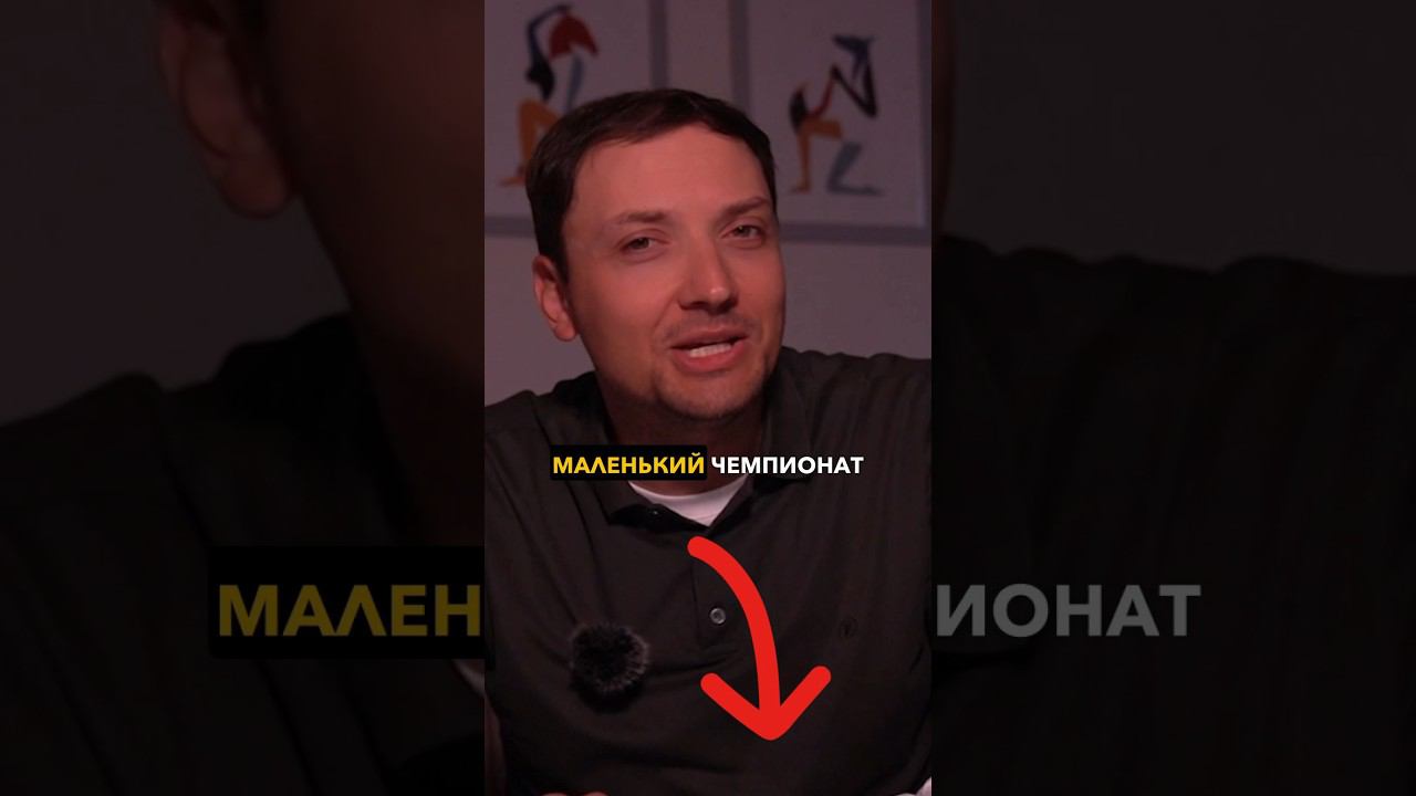 Пиши «Инфобизнесмен» #публичныевыступления #саморазвитие #личностныйрост смотреть онлайн