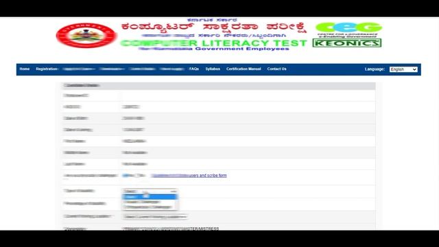 How To Register For Computer Literacy Test(CLT) Karnataka॥ಕಂಪ್ಯೂಟರ್ ಸಾಕ್ಷರತಾ ಪರೀಕ್ಷೆ ಕರ್ನಾಟಕ #CLT смотреть онлайн