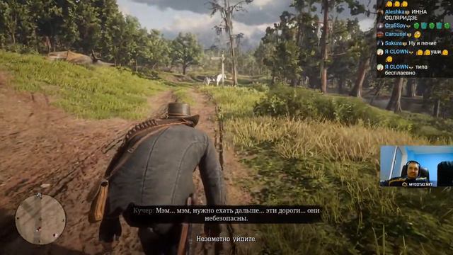 ПАПИЧ ИГРАЕТ В РДР2. ПАПИЧ ПОМОГАЕТ ЗАЛУТАТЬ МОГИЛУ! НЕКСТ СТРИМ ПАБГ? С ЧАТОМ. часть 26 смотреть онлайн