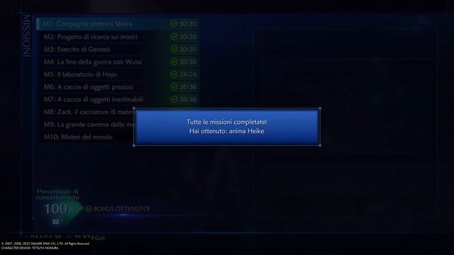 CRISIS CORE –FINAL FANTASY VII– REUNION - Platinum Trophy смотреть онлайн