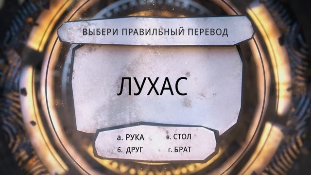 Родной язык | хантыйский смотреть онлайн