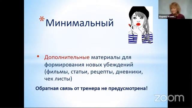 Проверенный способ вернуть красоту тела, забыть про возраст смотреть онлайн