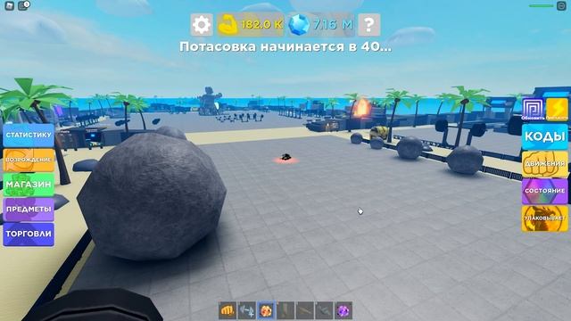 БАГ НА БЕССМЕРТИЯ В МУСКУЛ ЛЕДЖЕНС//ROBLOX MUSCLE LEGENDS смотреть онлайн