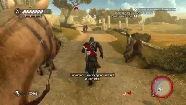 Assassins creed:Братство крови - Прохождение Часть 11: Доп .Зад. Кристина, Коперник, Жокей,. смотреть онлайн