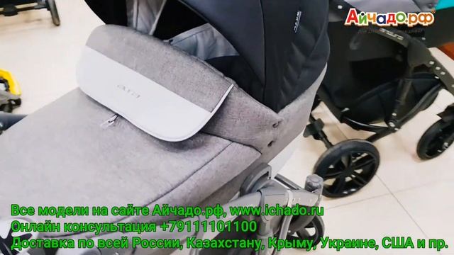 Купить детскую коляску. Флагман Riko Aura в ткани! смотреть онлайн