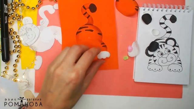 Бесплатный видео МК "Тигр Кузя" магнитик смотреть онлайн