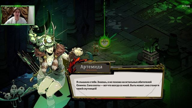 У нас новая оружка! - Hades - Прохождение сюжета - 2 Часть смотреть онлайн