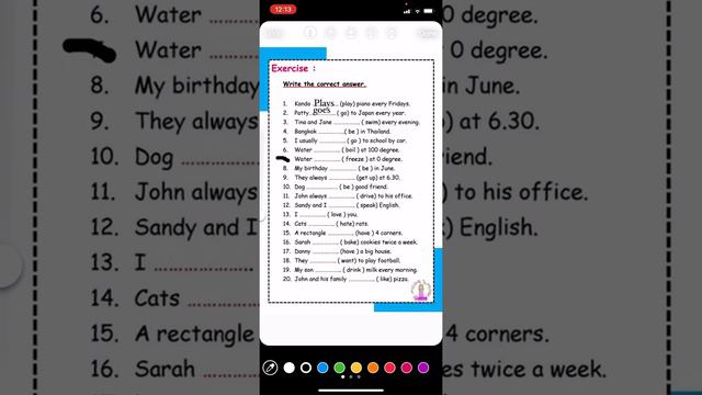 Present simple worksheet смотреть онлайн