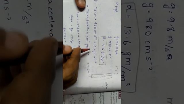 Principle of homogeneity.. Example 1.12...11th physics... Nature of physical world & measurement смотреть онлайн