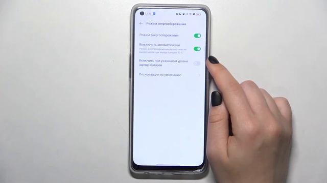 Режим энергосбережения на Oppo Reno 7 Lite 5g / Экономия энергии на Oppo Reno 7 Lite 5g смотреть онлайн