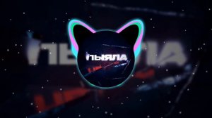 Аигел - Пыяла (Минус трека)