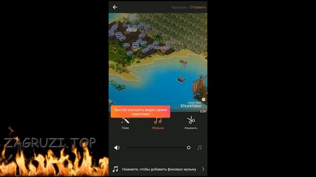 Как в Инстаграм наложить музыку на видео на Айфоне или Андроид смотреть онлайн