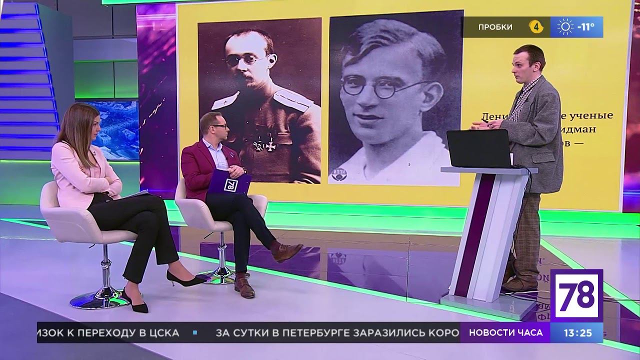 Внеклассное чтение. Эфир от 8.02.21. Антон Шейкин о квантовании гравитации