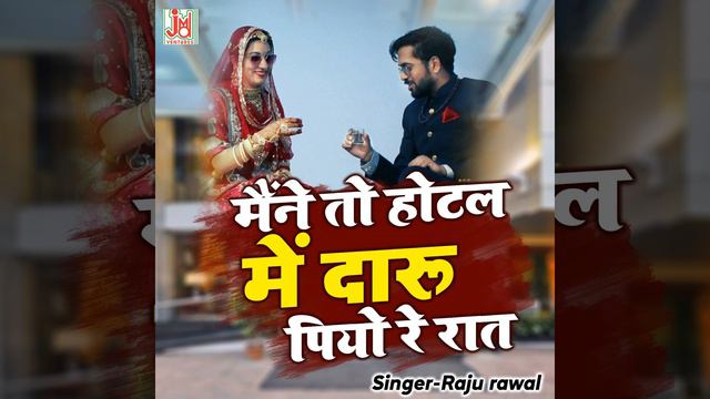 Lugaya Chali Yetra Paglya Ki Payal Baje смотреть онлайн