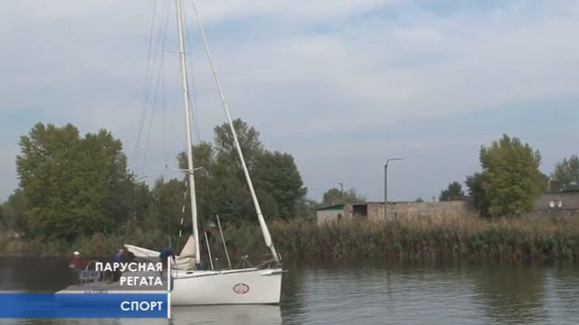 Парусная регата на кубок «Каховское море 2014» смотреть онлайн