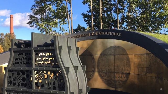 Кронштадт 2020 Новые парки смотреть онлайн