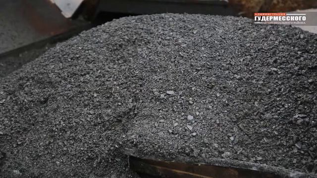 В с.Герзель-Аул Гудермесского района ведется работа по благоустройству дорожного покрытия смотреть онлайн